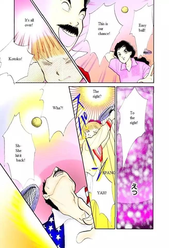 Itazura na Kiss Chapter 49 page 33 - Chapter 49