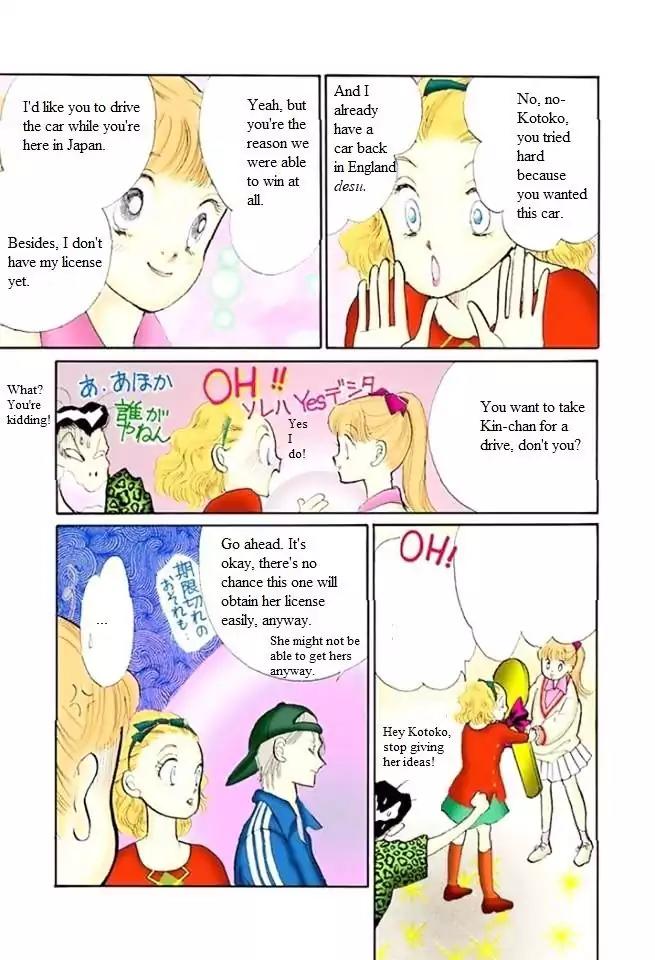 Itazura na Kiss Chapter 49 page 37 - Chapter 49