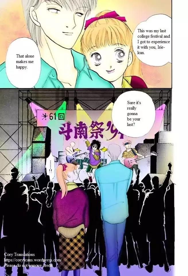 Itazura na Kiss Chapter 49 page 39 - Chapter 49