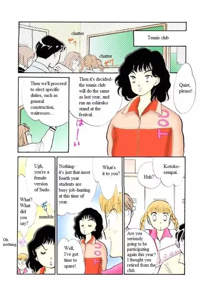 Itazura na Kiss Chapter 49 page 4 - Chapter 49