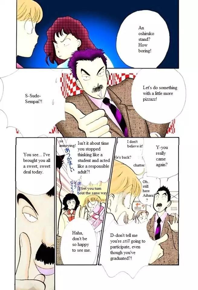 Itazura na Kiss Chapter 49 page 5 - Chapter 49