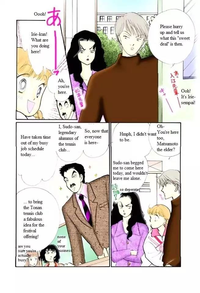 Itazura na Kiss Chapter 49 page 6 - Chapter 49