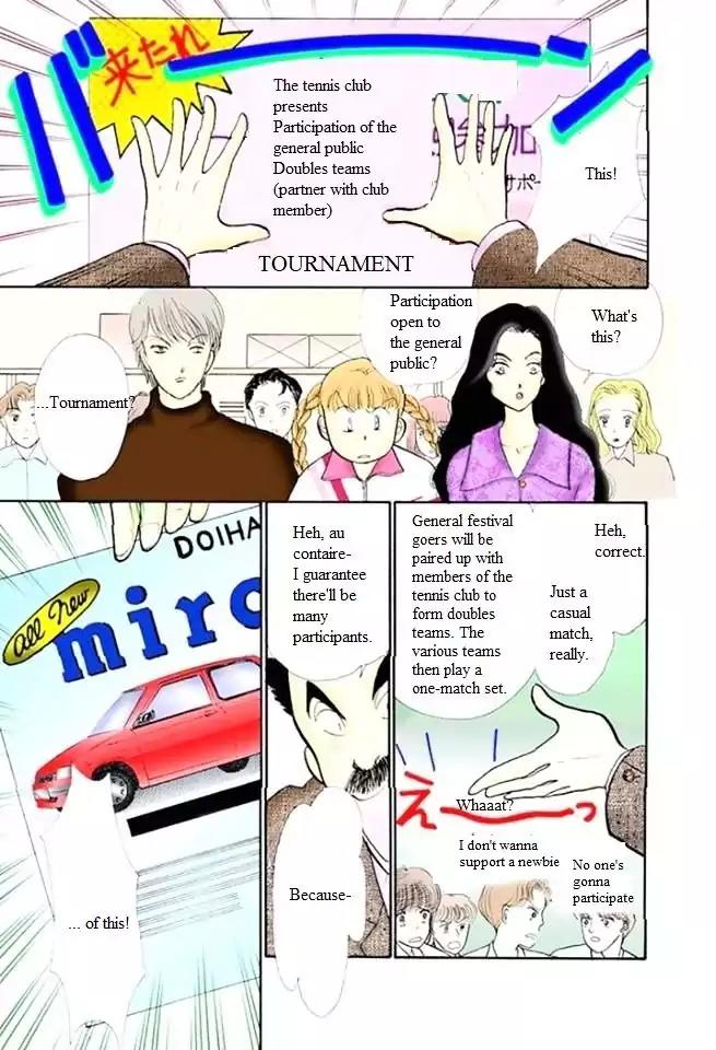 Itazura na Kiss Chapter 49 page 7 - Chapter 49
