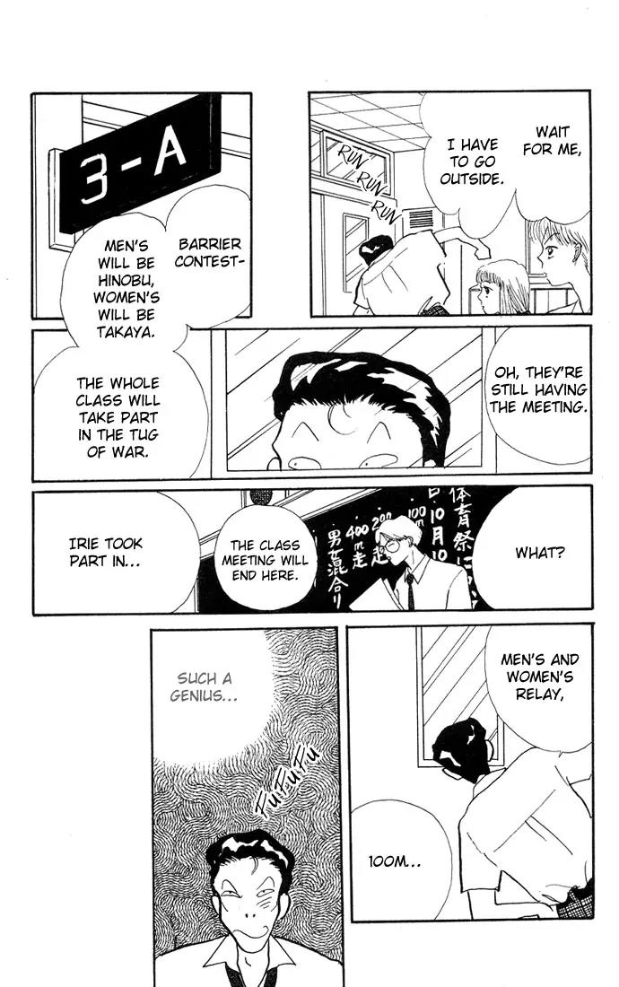 Itazura na Kiss Chapter 5 page 11 - Chapter 5
