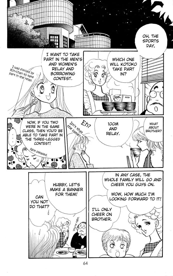 Itazura na Kiss Chapter 5 page 12 - Chapter 5