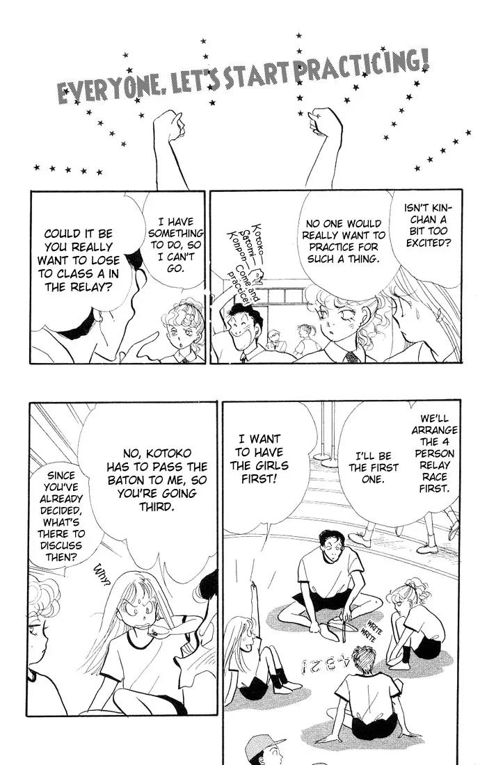 Itazura na Kiss Chapter 5 page 13 - Chapter 5