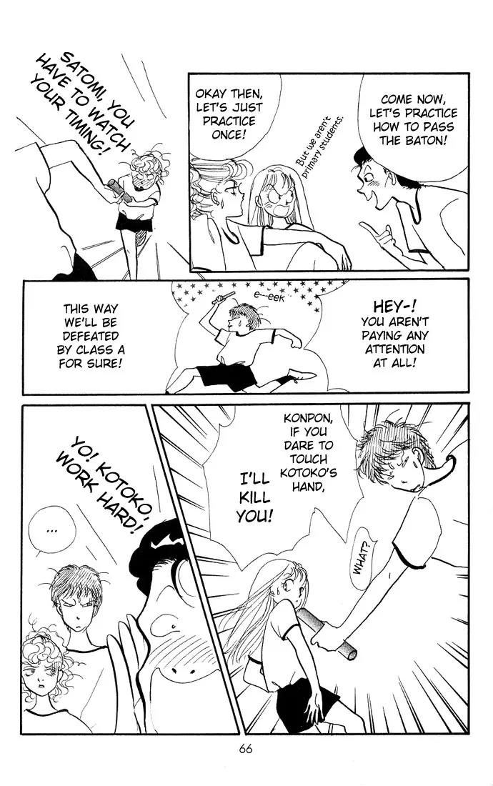 Itazura na Kiss Chapter 5 page 14 - Chapter 5