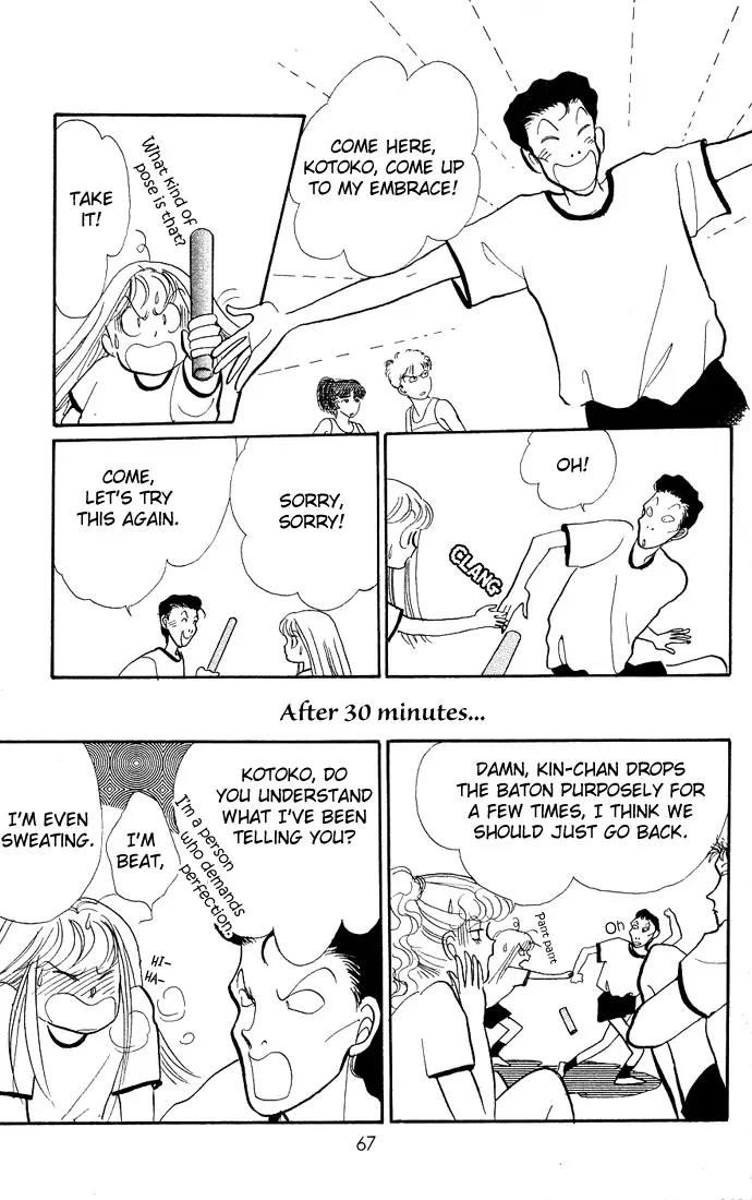 Itazura na Kiss Chapter 5 page 15 - Chapter 5