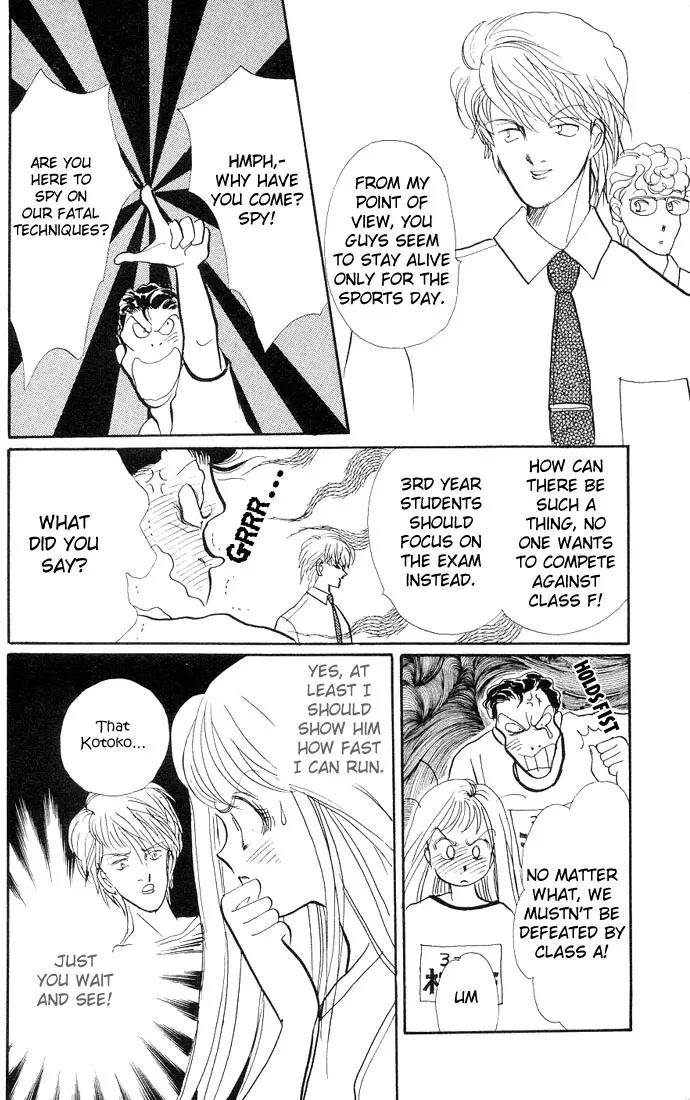 Itazura na Kiss Chapter 5 page 16 - Chapter 5