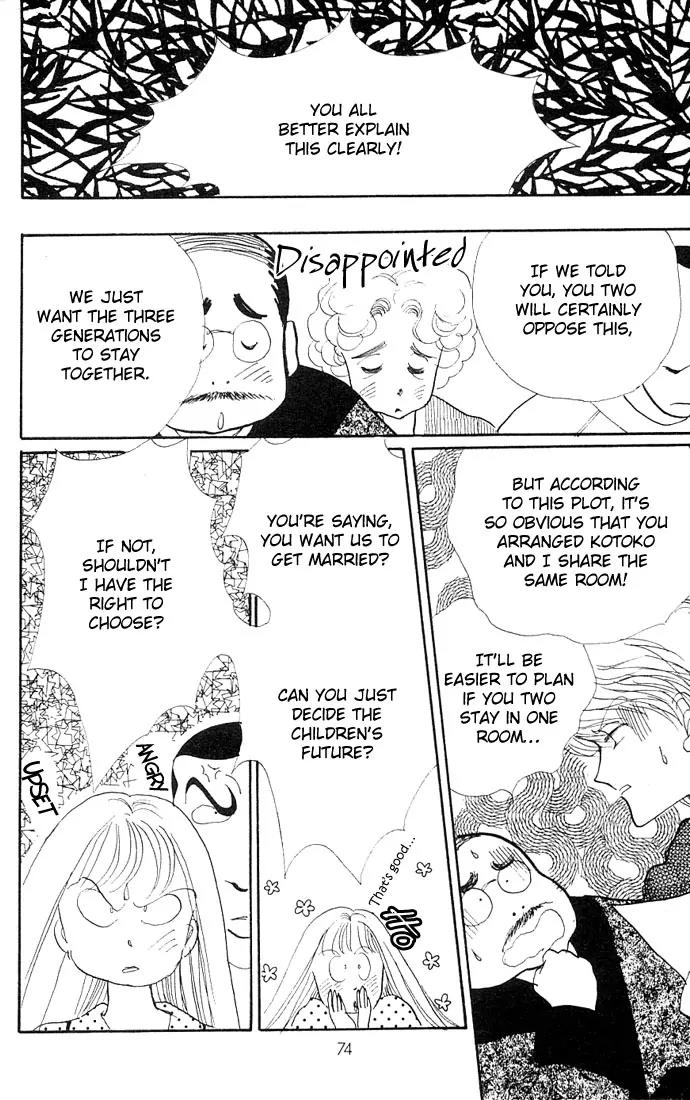 Itazura na Kiss Chapter 5 page 22 - Chapter 5