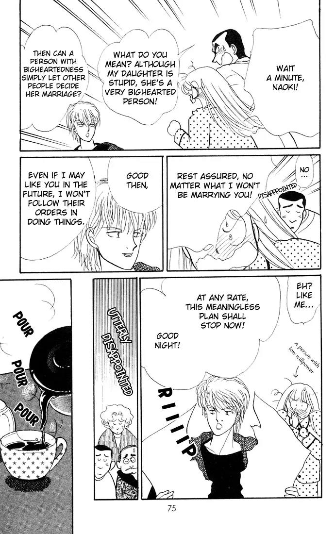 Itazura na Kiss Chapter 5 page 23 - Chapter 5