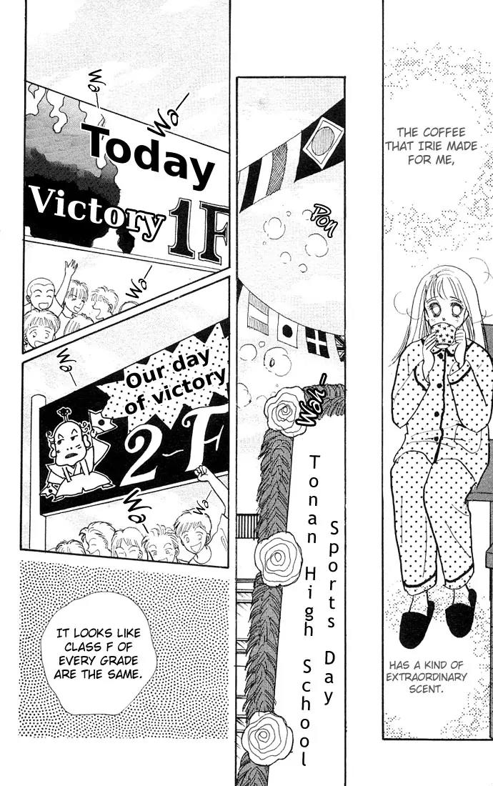 Itazura na Kiss Chapter 5 page 24 - Chapter 5