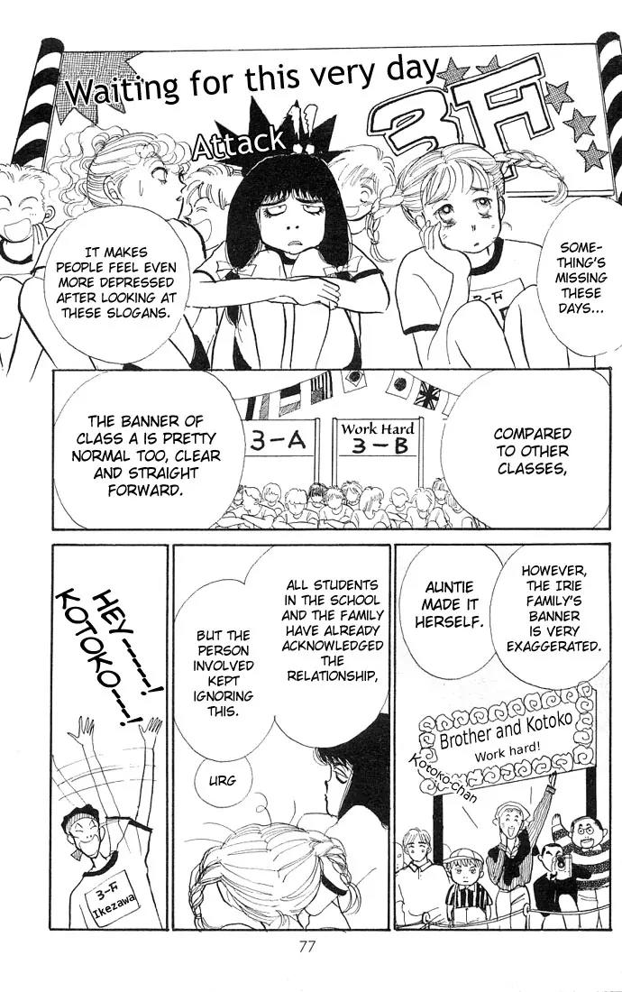 Itazura na Kiss Chapter 5 page 25 - Chapter 5