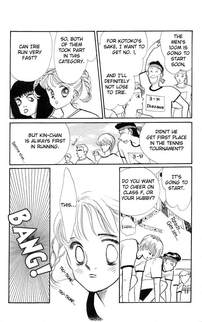 Itazura na Kiss Chapter 5 page 26 - Chapter 5