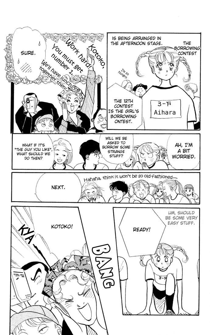 Itazura na Kiss Chapter 5 page 28 - Chapter 5