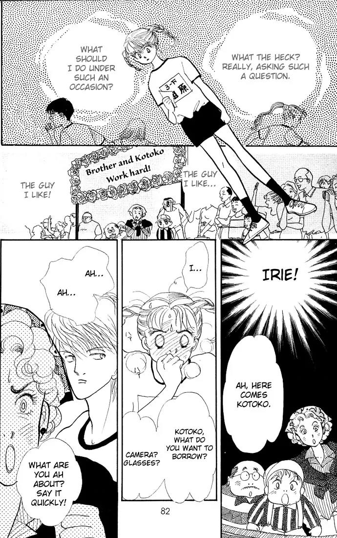 Itazura na Kiss Chapter 5 page 30 - Chapter 5