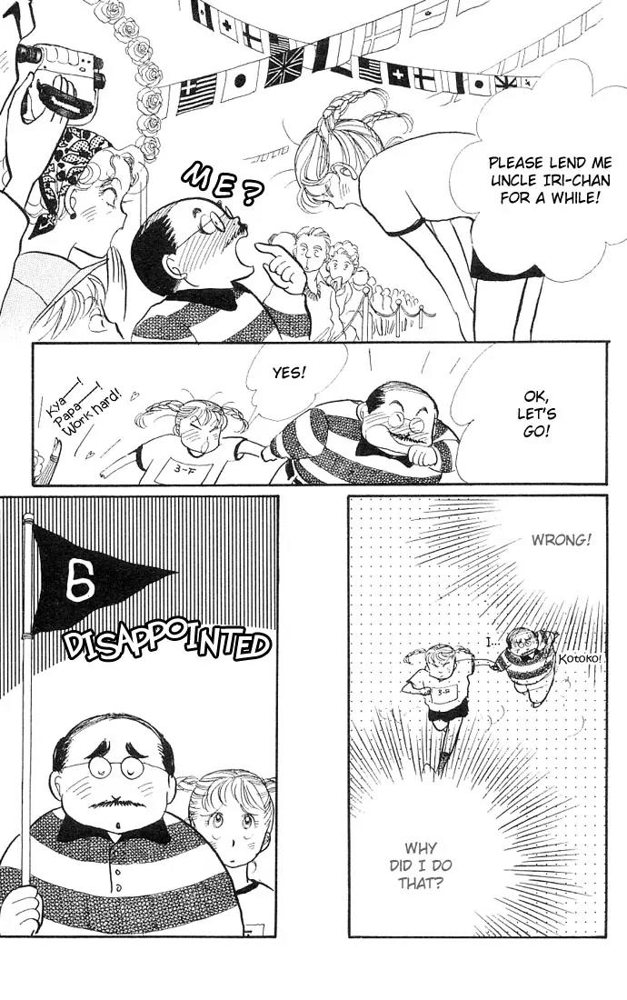 Itazura na Kiss Chapter 5 page 31 - Chapter 5