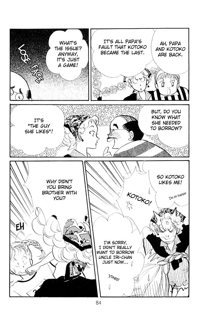 Itazura na Kiss Chapter 5 page 32 - Chapter 5