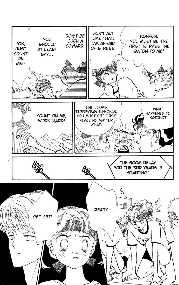 Itazura na Kiss Chapter 5 page 37 - Chapter 5