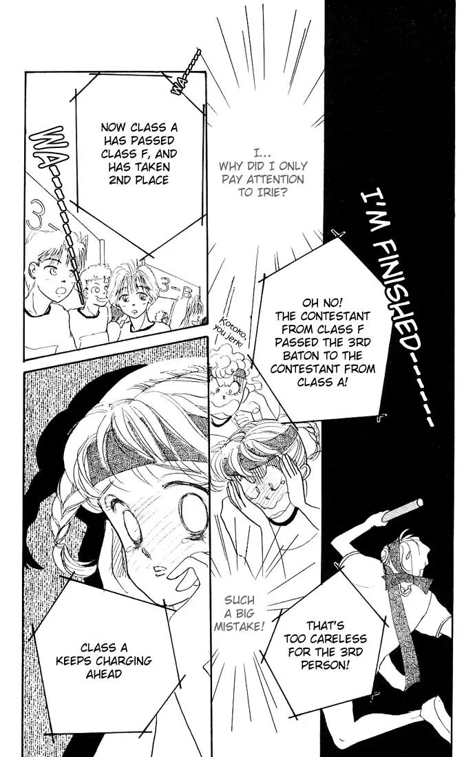 Itazura na Kiss Chapter 5 page 41 - Chapter 5