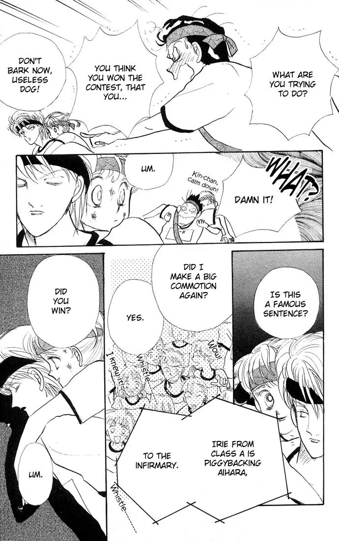Itazura na Kiss Chapter 5 page 47 - Chapter 5