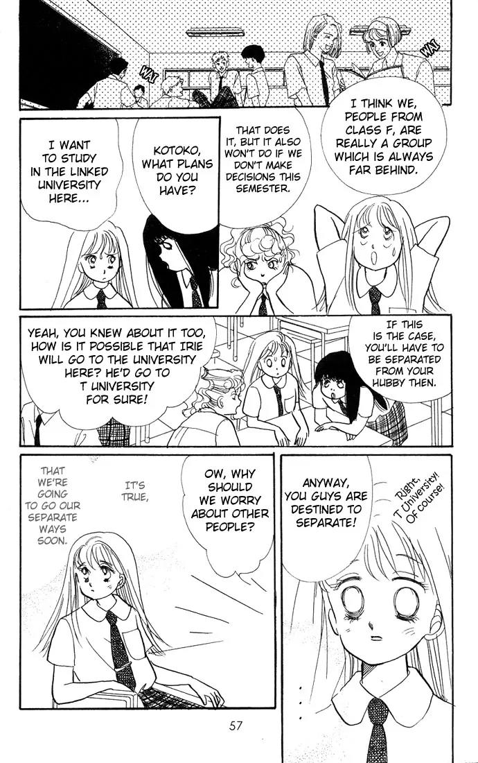 Itazura na Kiss Chapter 5 page 5 - Chapter 5