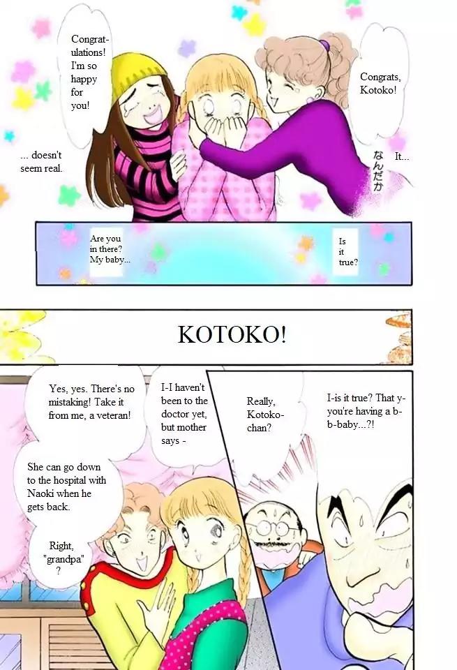Itazura na Kiss Chapter 50 page 11 - Chapter 50