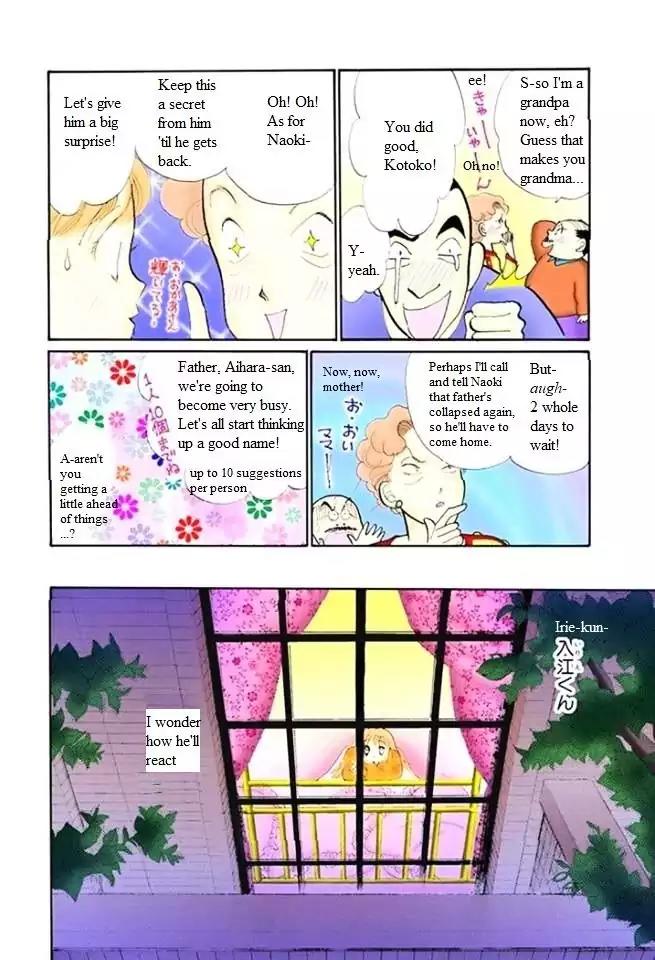 Itazura na Kiss Chapter 50 page 12 - Chapter 50