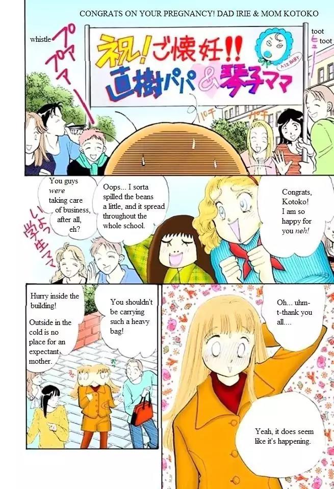 Itazura na Kiss Chapter 50 page 14 - Chapter 50