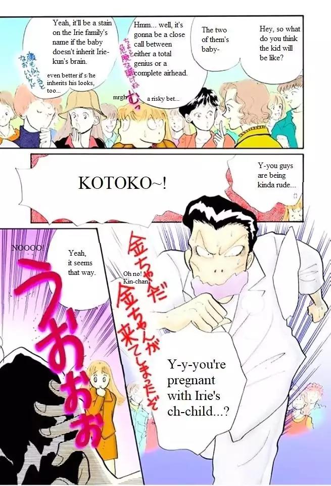 Itazura na Kiss Chapter 50 page 15 - Chapter 50