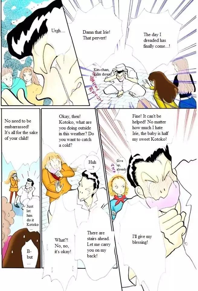 Itazura na Kiss Chapter 50 page 16 - Chapter 50