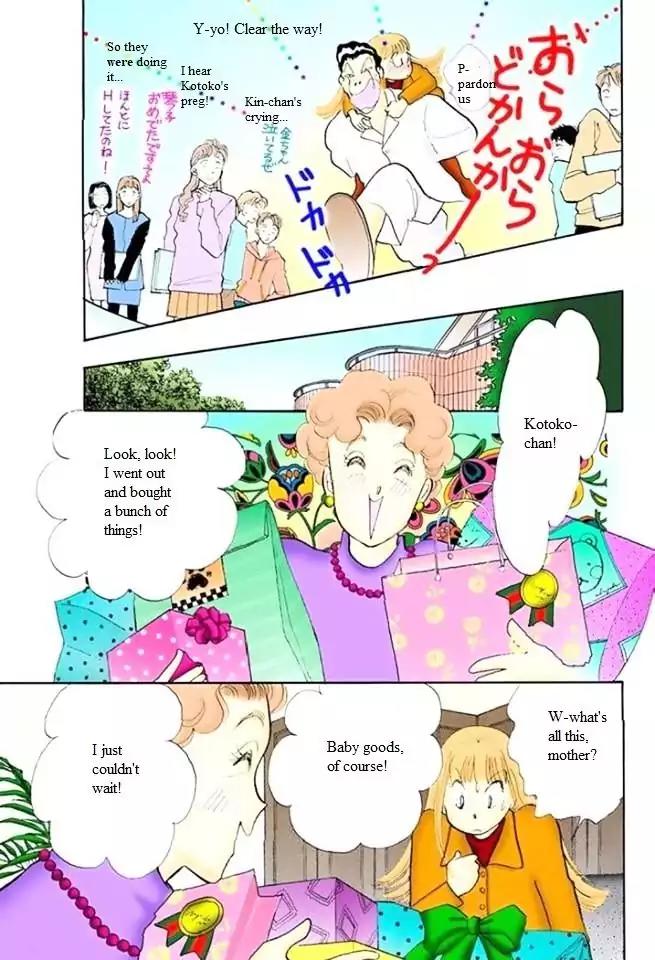Itazura na Kiss Chapter 50 page 17 - Chapter 50