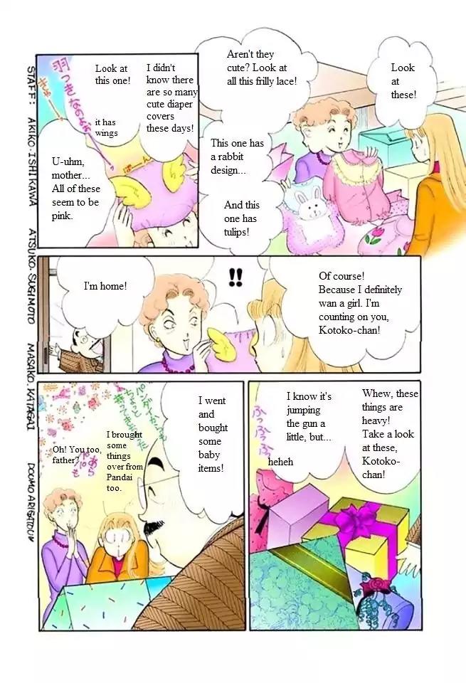 Itazura na Kiss Chapter 50 page 18 - Chapter 50