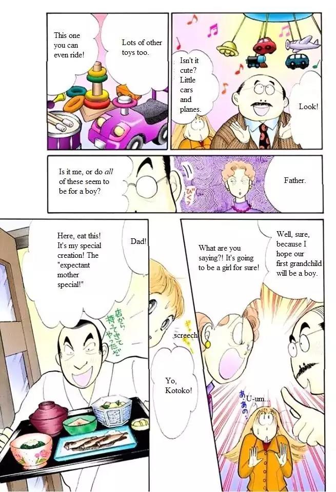 Itazura na Kiss Chapter 50 page 19 - Chapter 50