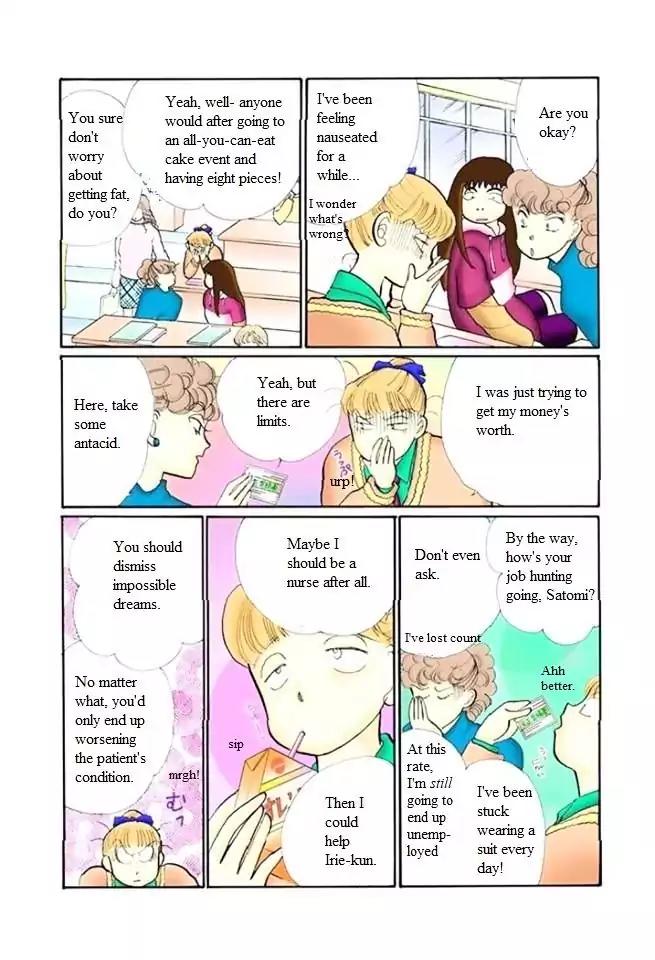 Itazura na Kiss Chapter 50 page 2 - Chapter 50