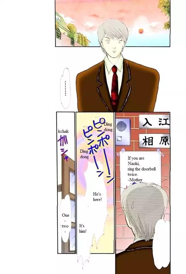 Itazura na Kiss Chapter 50 page 23 - Chapter 50