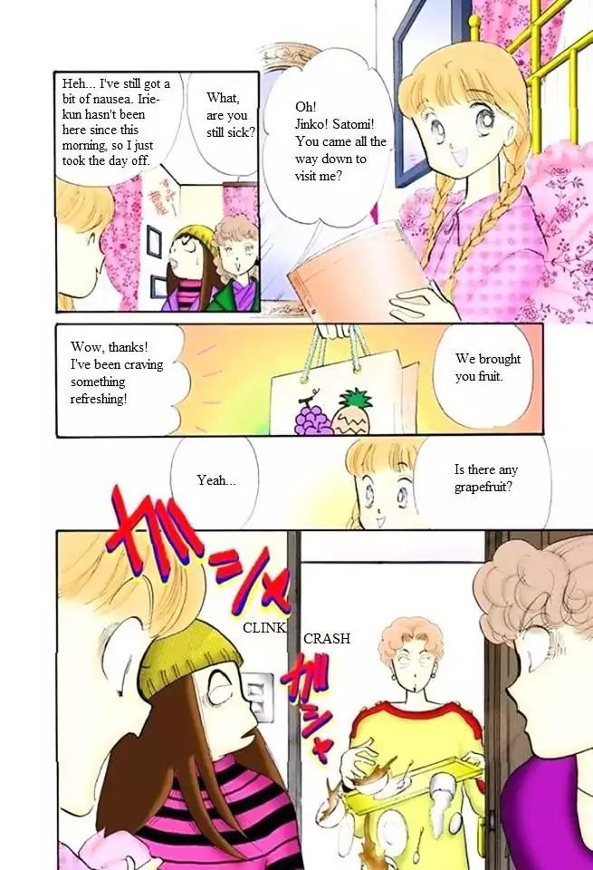 Itazura na Kiss Chapter 50 page 6 - Chapter 50