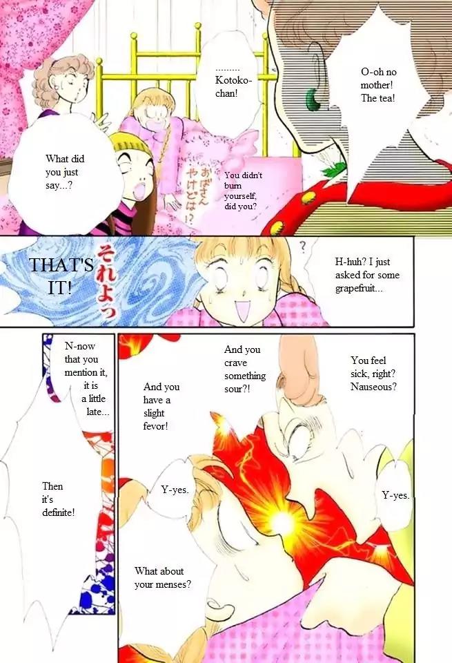 Itazura na Kiss Chapter 50 page 7 - Chapter 50