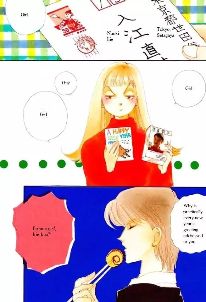 Itazura na Kiss Chapter 51 page 1 - Chapter 51