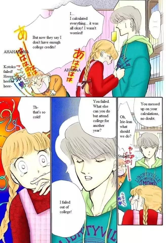 Itazura na Kiss Chapter 51 page 12 - Chapter 51