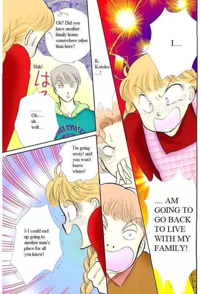 Itazura na Kiss Chapter 51 page 16 - Chapter 51