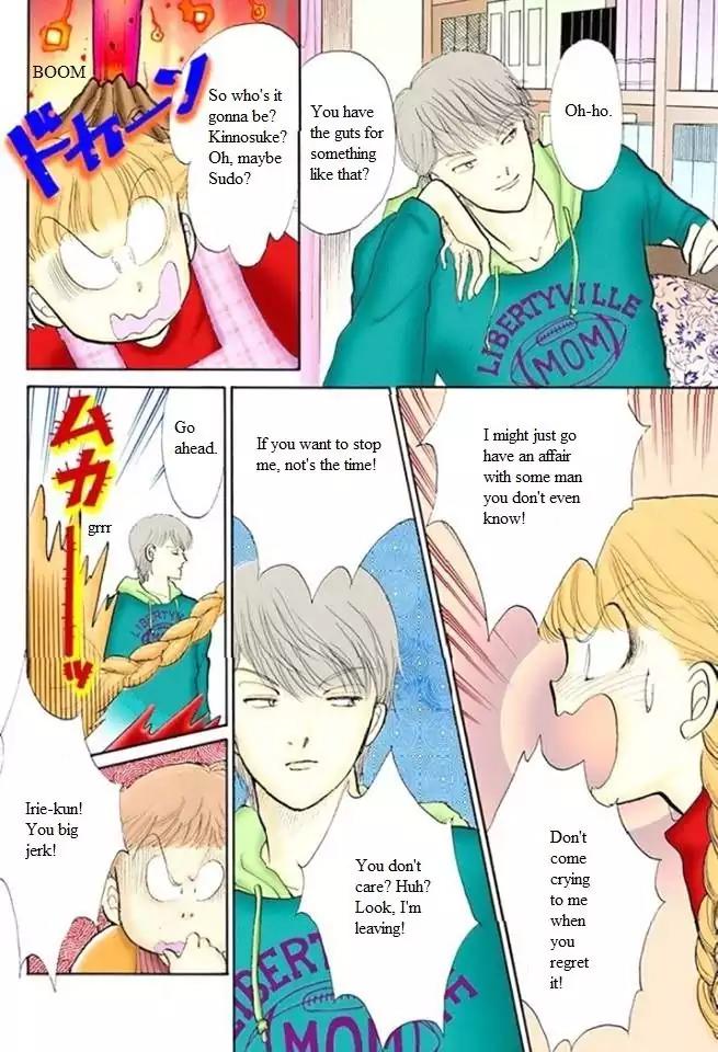 Itazura na Kiss Chapter 51 page 17 - Chapter 51