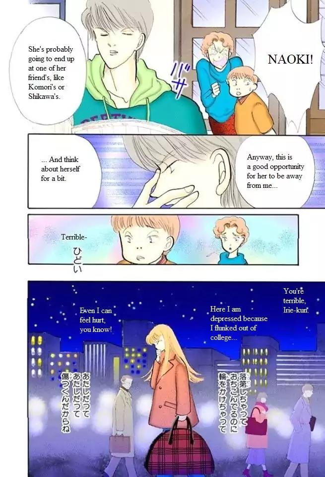 Itazura na Kiss Chapter 51 page 19 - Chapter 51