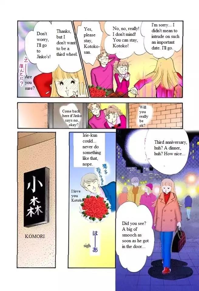 Itazura na Kiss Chapter 51 page 23 - Chapter 51