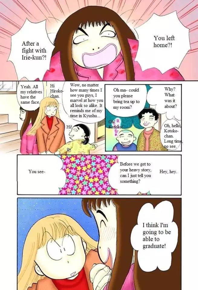 Itazura na Kiss Chapter 51 page 24 - Chapter 51
