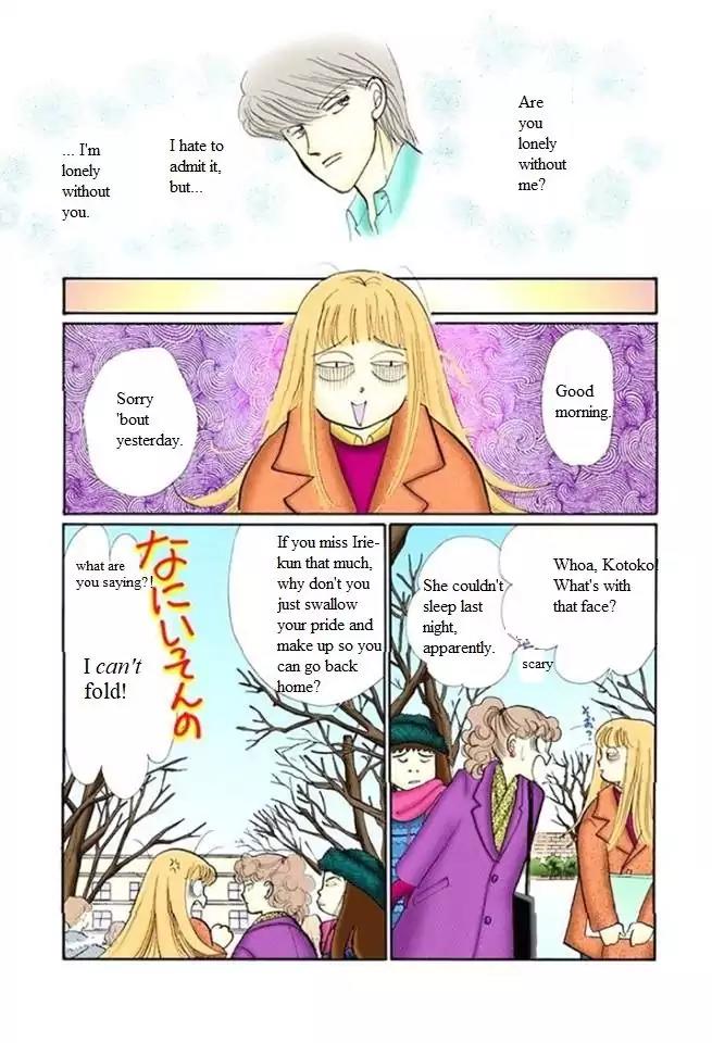 Itazura na Kiss Chapter 51 page 26 - Chapter 51