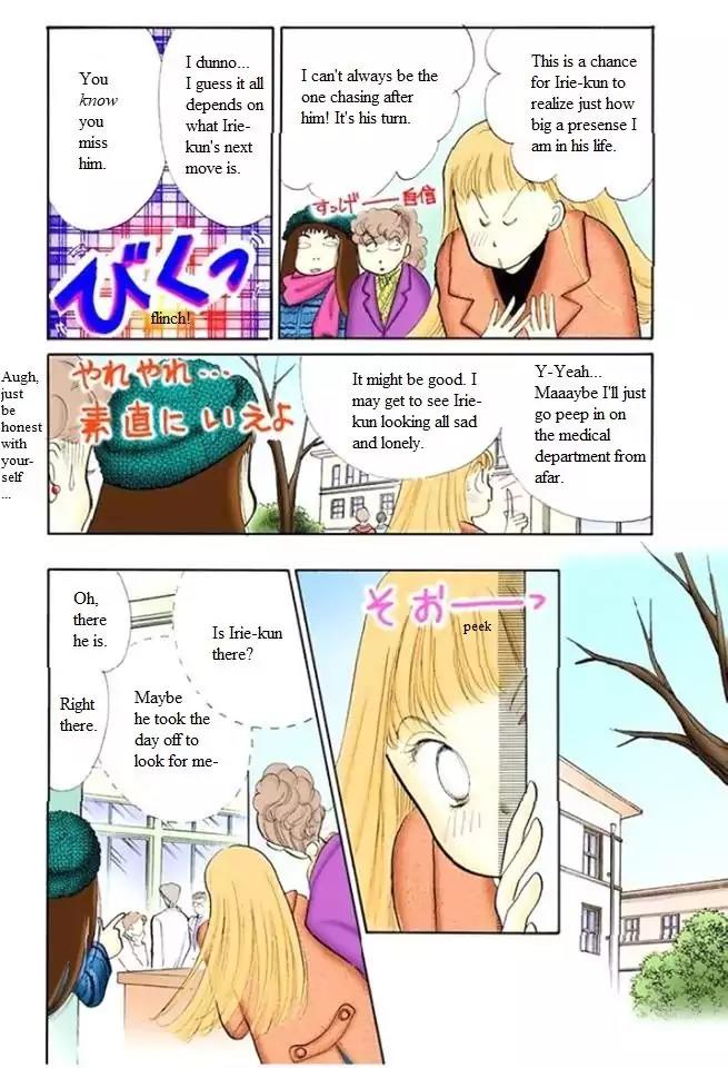 Itazura na Kiss Chapter 51 page 27 - Chapter 51