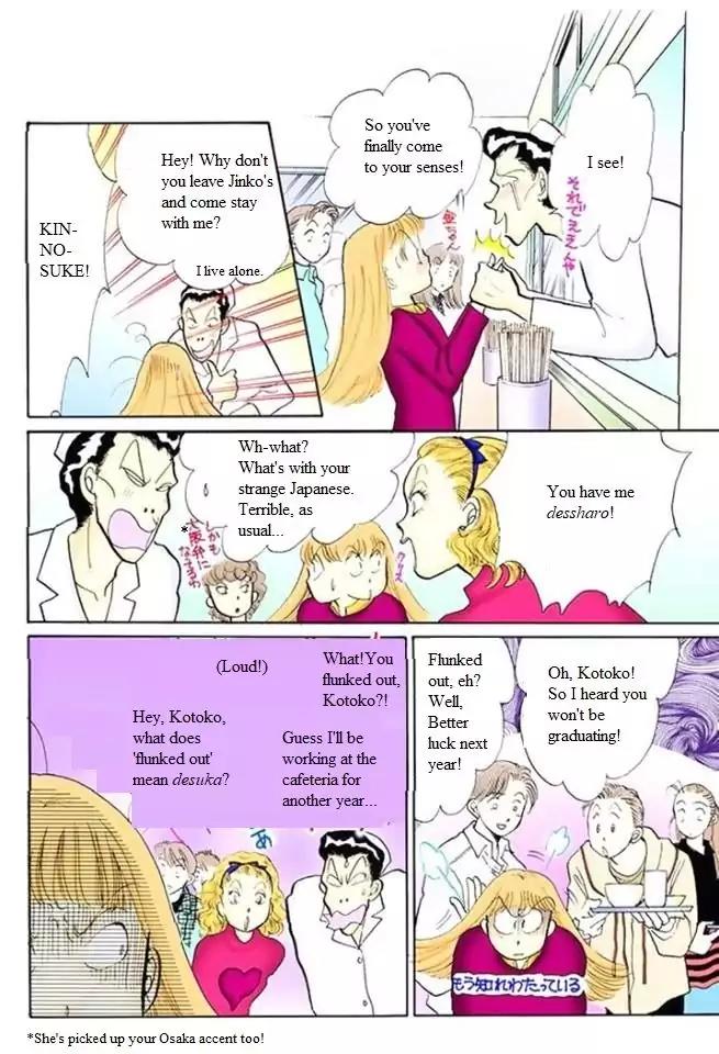 Itazura na Kiss Chapter 51 page 29 - Chapter 51
