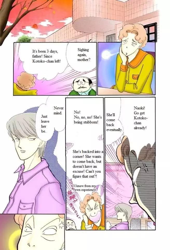Itazura na Kiss Chapter 51 page 30 - Chapter 51