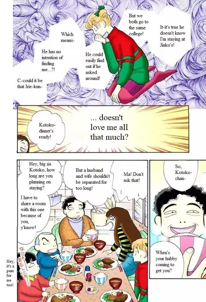 Itazura na Kiss Chapter 51 page 33 - Chapter 51